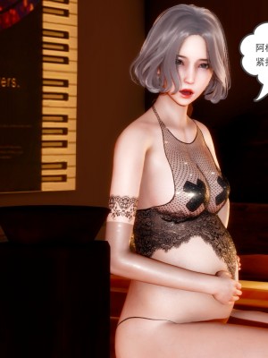 [风筝] 妻心如刀 第01－14章 (完) ＋番外一＆二_1471_93624409_p44