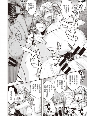 [平間ひろかず] 望月さんちは欲求不満1-3 [两面包夹汉化组]_020