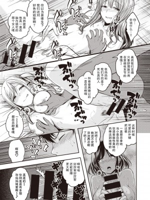 [平間ひろかず] 望月さんちは欲求不満1-3 [两面包夹汉化组]_021