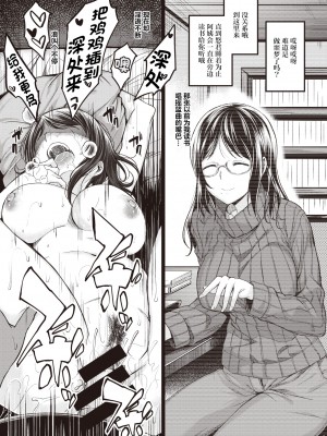 [平間ひろかず] 望月さんちは欲求不満1-3 [两面包夹汉化组]_046