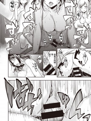 [平間ひろかず] 望月さんちは欲求不満1-3 [两面包夹汉化组]_66