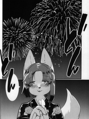 [zc2333] (けもケット14) [ママは忙しい (うけにゃ)] にじいろ蝶々 | 七彩之蝶_24