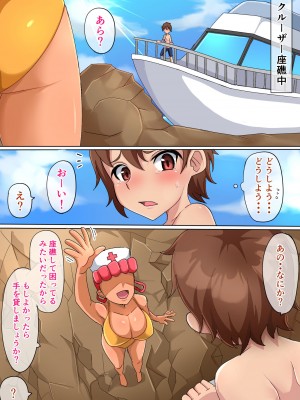 [Honotomo] Orange Islands Joy (Pokemon)_03