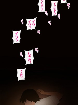 [エッチな体験談告白投稿男塾] 体験談告白「妻の裏垢」 [DL版]_115