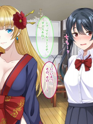 [スタジオOMG] エッチなことしか考えていないシェアハウス_156