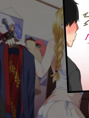 [スタジオOMG] エッチなことしか考えていないシェアハウス_379