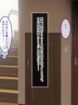 [スタジオOMG] エッチなことしか考えていないシェアハウス_202