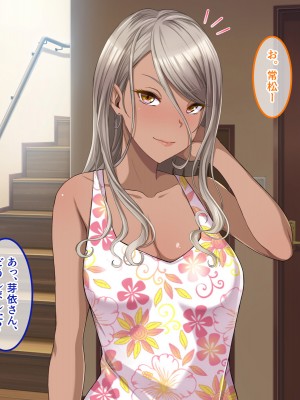 [スタジオOMG] エッチなことしか考えていないシェアハウス_204