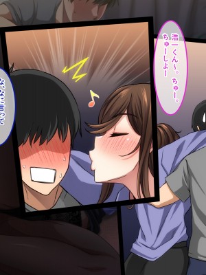 [スタジオOMG] エッチなことしか考えていないシェアハウス_169