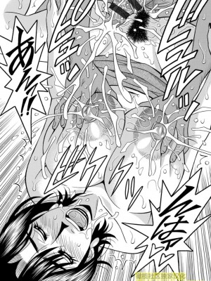 [尾崎晶] 人妻淫乱総選挙 [橄榄社汉化]_Screen_Shot_039