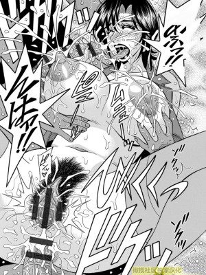 [尾崎晶] 人妻淫乱総選挙 [橄榄社汉化]_Screen_Shot_092