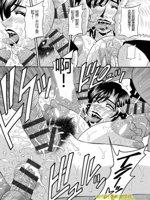 [尾崎晶] 人妻淫乱総選挙 [橄榄社汉化]_Screen_Shot_149