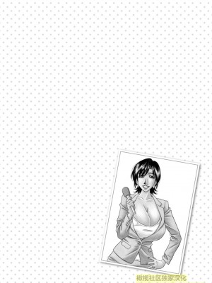 [尾崎晶] 人妻淫乱総選挙 [橄榄社汉化]_Screen_Shot_188