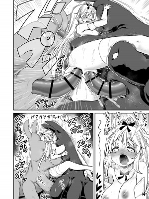 [世捨人な漫画描き (ともきとものり)] 病弱な純白姫様は蟲姦ラブ&nbsp;&nbsp;[枕营业汉化组] [DL版]_26