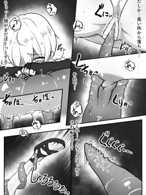 [お化けの林檎屋さん (幽林檎)] 自業自得で触手に捕まった冒険者 無限クリイキ地獄と初めての乳首イキ_07
