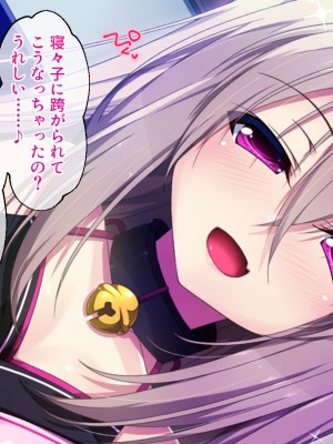 [どろっぷす! ] ねこ神様の結婚 ～田舎でにゃんにゃん搾精ライフ～_141