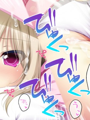 [どろっぷす! ] ねこ神様の結婚 ～田舎でにゃんにゃん搾精ライフ～_057