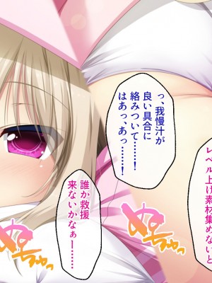 [どろっぷす! ] ねこ神様の結婚 ～田舎でにゃんにゃん搾精ライフ～_049