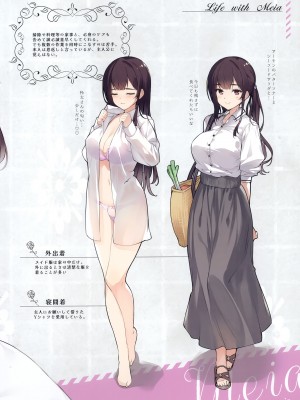 (C102) [てごねスパイク (煎路)] 懐眠少女 -冥亞-_05