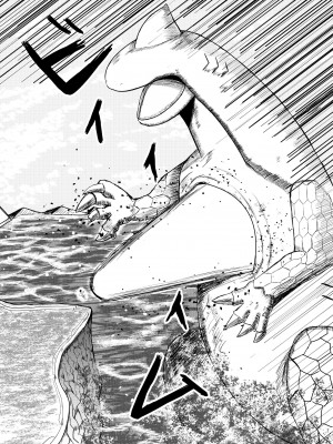 [ぽった～る (ポッター・L)] 街より大きくなった私はHな気分になりました_06