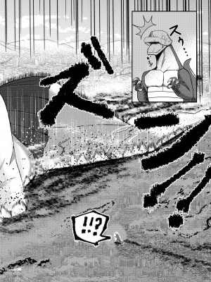 [ぽった～る (ポッター・L)] 街より大きくなった私はHな気分になりました_25