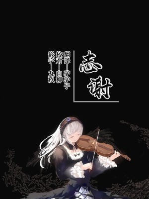 [袁藤沖人] 英雄＊戦姫 - The World Conquest 第2&3話 [阿朴个人汉化]_45