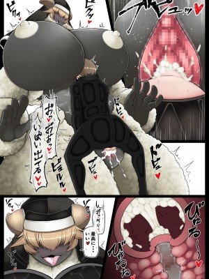 [香り立つ茶屋 (お茶の出がらし)]性処理要員ヒトオスくん 【聖メリノ学園編】_25