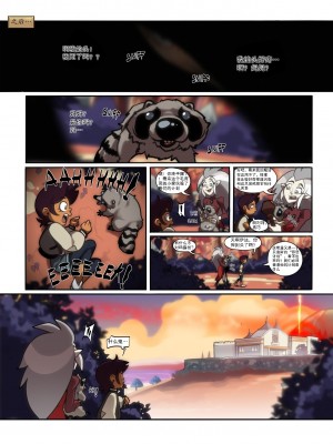 [Jcm2] 撒旦的沙滩派对[西蒙尼卡特个人翻译]_03_1683615481451