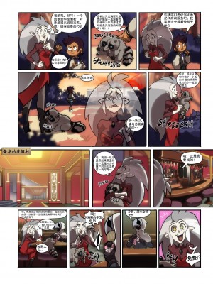 [Jcm2] 撒旦的沙滩派对[西蒙尼卡特个人翻译]_04_1683616297493