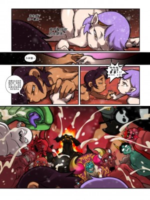 [Jcm2] 撒旦的沙滩派对[西蒙尼卡特个人翻译]_36_1688612152239