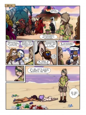 [Jcm2] 撒旦的沙滩派对[西蒙尼卡特个人翻译]_38_1688615221859