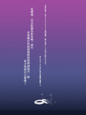 [Cior (Ken-1)] あすなま総集編 Full color edition (ソードアート・オンライン) [侯国玉汉化_欧费手] [DL版]_55