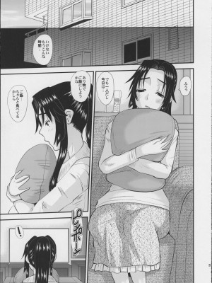 (コミティア104) [天山工房 (天誅丸)] 人妻ひな子さんの陥落_40