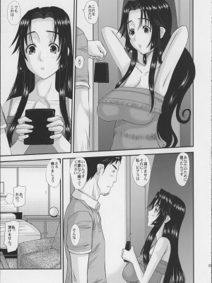 (コミティア104) [天山工房 (天誅丸)] 人妻ひな子さんの陥落_30