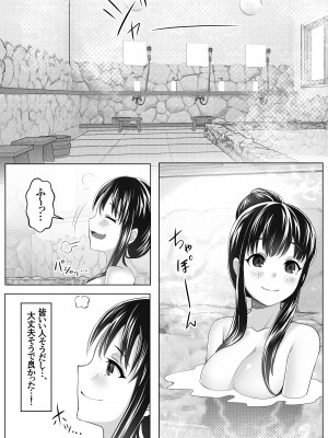 [壺ぬま] 黒髪上京少女と男だらけのシェアハウス_09