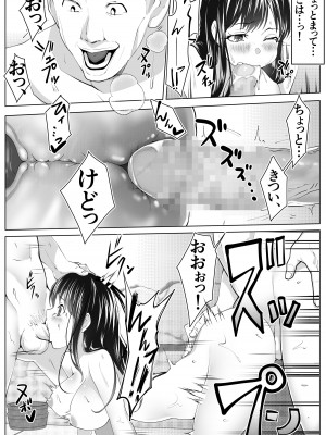 [壺ぬま] 黒髪上京少女と男だらけのシェアハウス_37