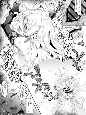 [白金堂 (すいすい)] 逃亡ELF総集編II_063