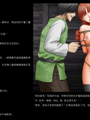 (Crimson ｜ Carmine) D.Q.Desire Alena [KOKORO个人汉化]_05