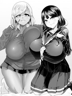 [カタクリハウス (片栗子)] 白いふわふわと黒いむちむち｜白肉的軟棉與黑肉的軟彈 [巨乳星人個人漢化] [DL版]_37