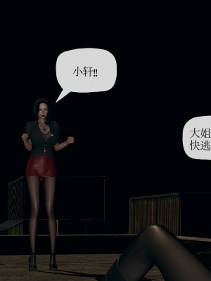 [3D] 末日中的母子6_1643