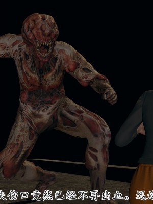 [3D] 末日中的母子6_1649