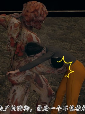 [3D] 末日中的母子6_1652