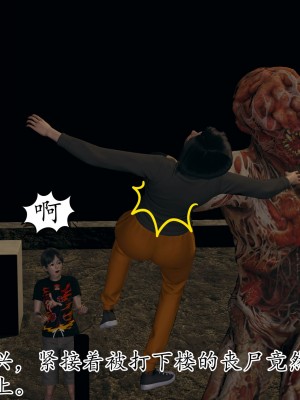 [3D] 末日中的母子6_1660