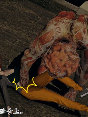 [3D] 末日中的母子6_1661