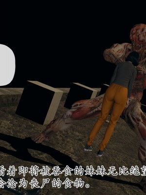 [3D] 末日中的母子6_1662