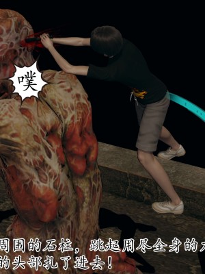 [3D] 末日中的母子6_1664