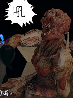 [3D] 末日中的母子6_1665