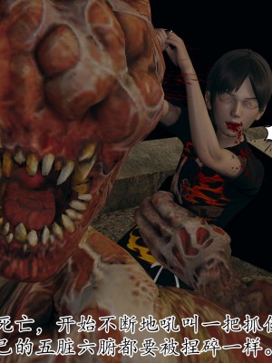 [3D] 末日中的母子6_1666