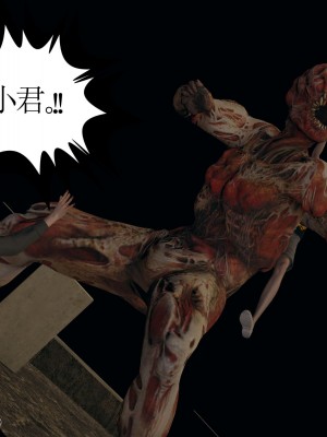 [3D] 末日中的母子6_1667