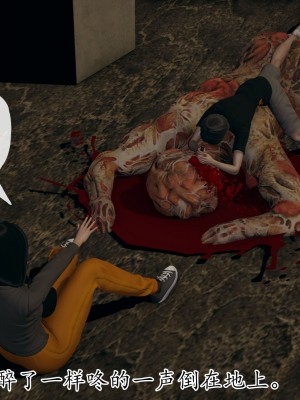 [3D] 末日中的母子6_1669